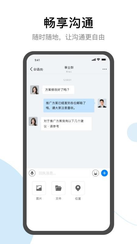 有度极速版软件v10.0.0-2025092802.release(2)