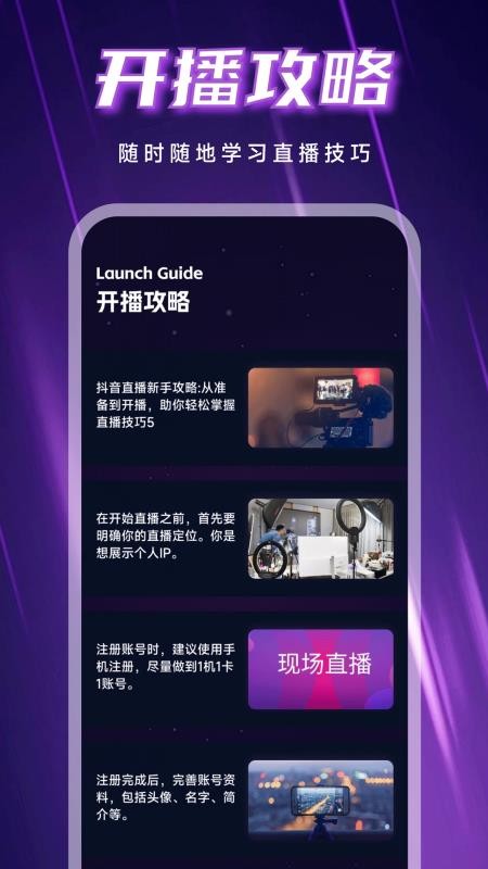 看K帮免费版v1.1 3