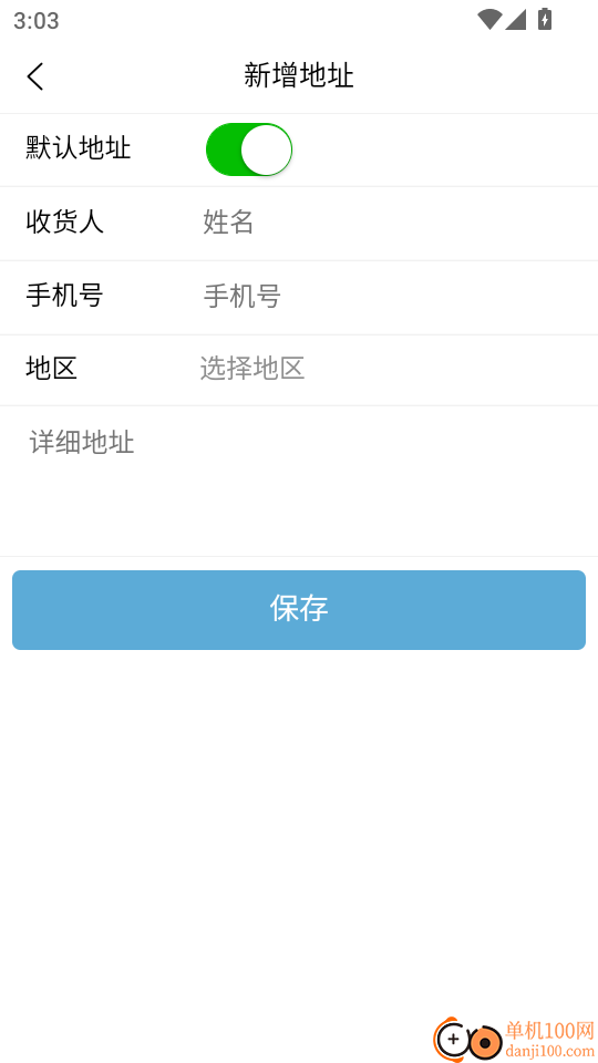 互享社区官网版