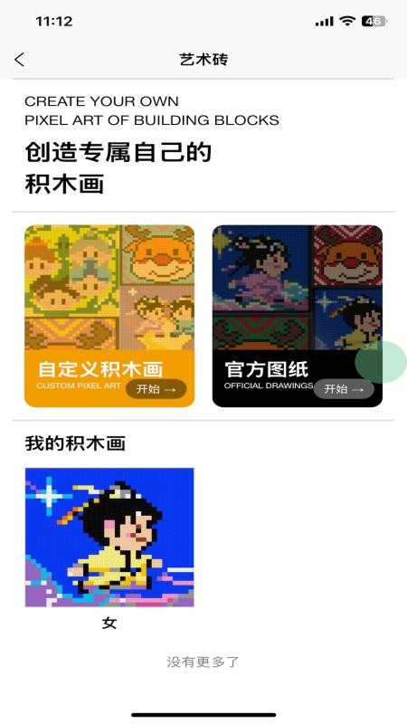 MOC官网版