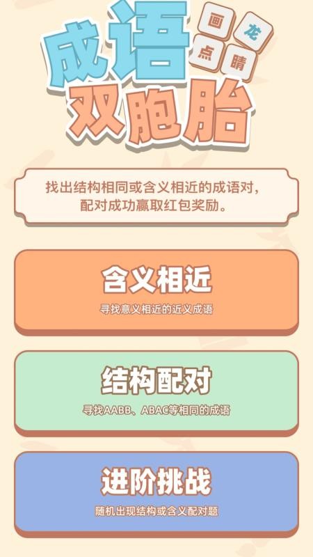 步步赚钱宝手机版v2.0.1(4)
