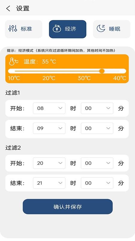 帕纳佳世app免费版v1.3.2 1
