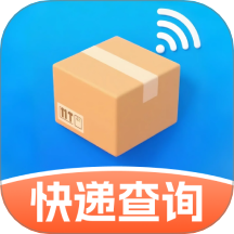 快递包裹寄收查官网版 v1.0.0