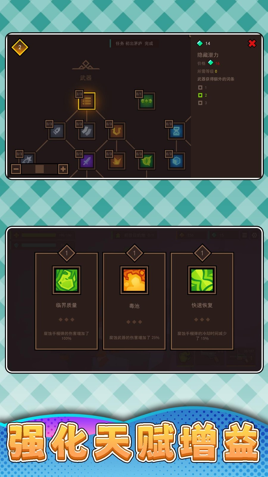 模拟枪战3游戏v2.0.1(5)