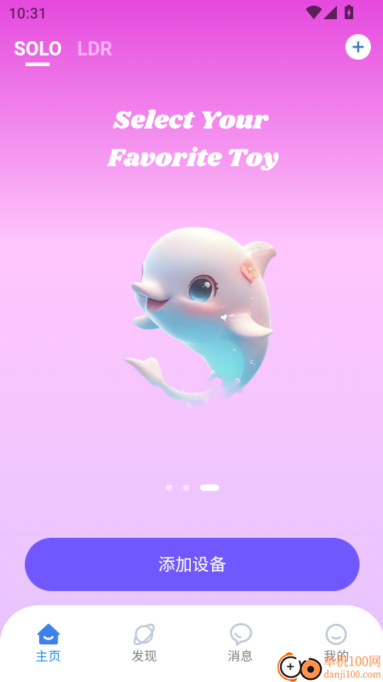 toy2mate免费版