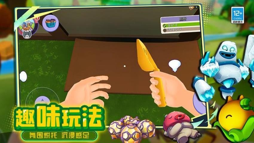 指尖玩乐大师游戏