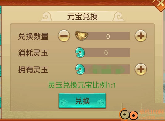 远征手游vivo版