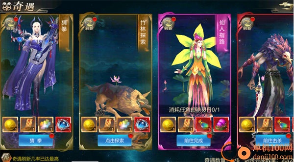 上古修仙vivo版