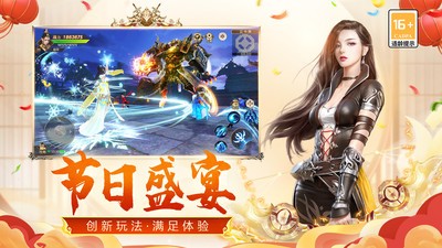 远征手游小米版v1.92.1 2