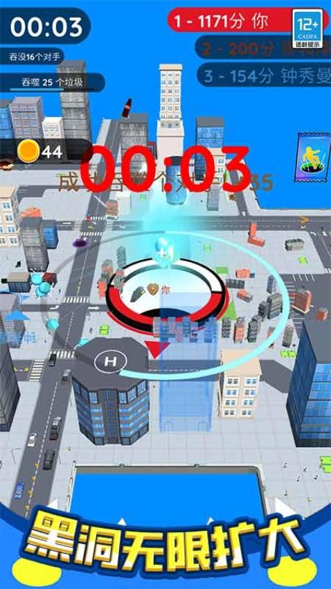 超级武器进化游戏v1.0.1 2