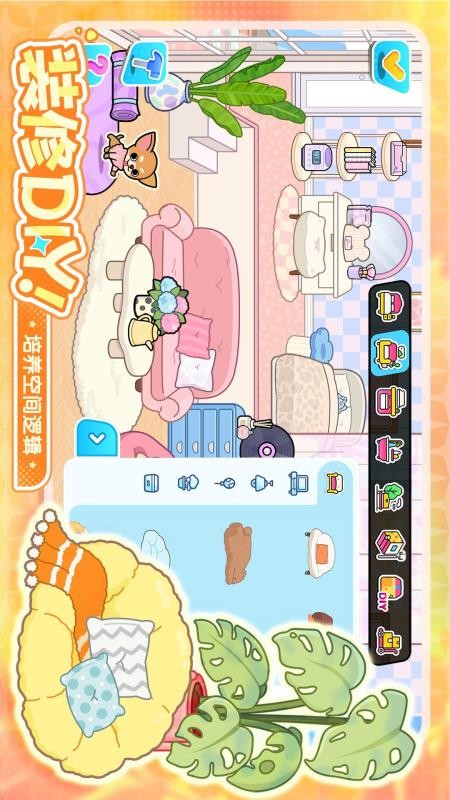 啊哈世界免费版v1.1.0 4