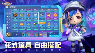逃跑吧少年小米版v8.34.0 3