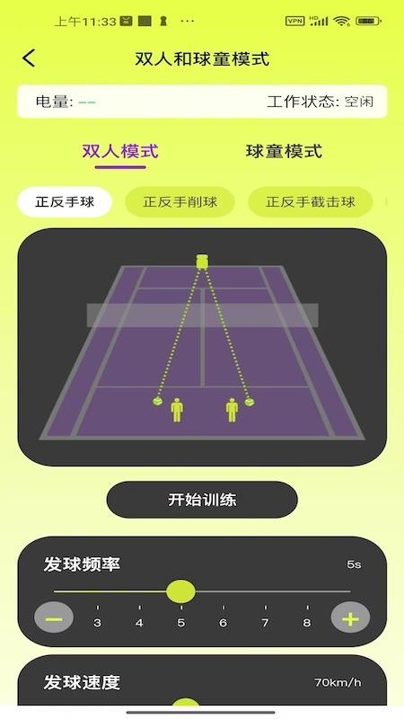 novashot官网版v1.1.9(1)