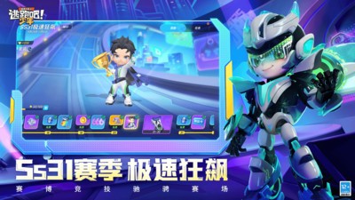 逃跑吧少年小米版v8.34.0 4