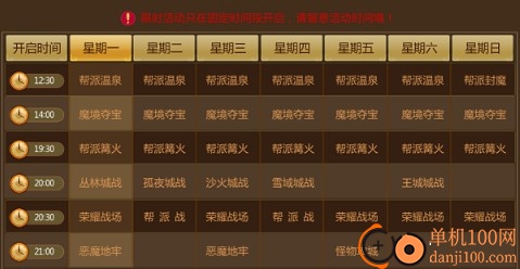 预言世界vivo版