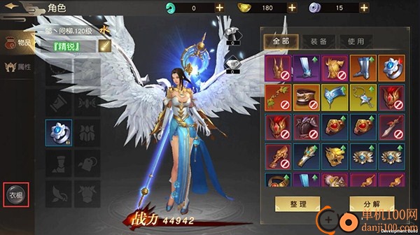 远征手游小米版