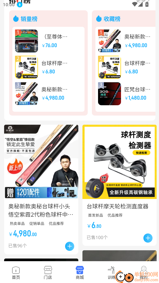 劲盈官网版