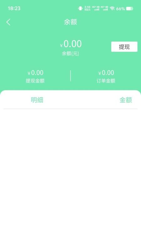 叁秦出行司机端appv1.2.8(1)