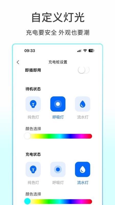 易立智研官方版v1.0.5(1)