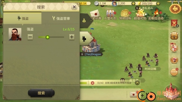 权力与纷争网易版