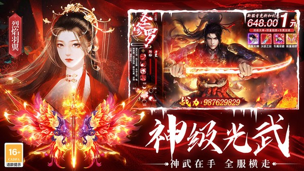 上古修仙小米版v1.1.8 2