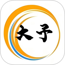 大予送货最新版
