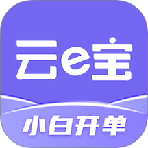 小白开单手机版