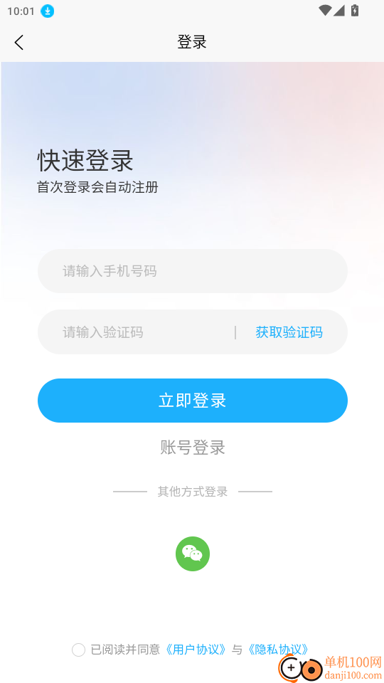 劲盈官网版