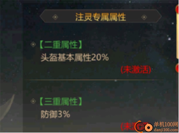 上古修仙小米版