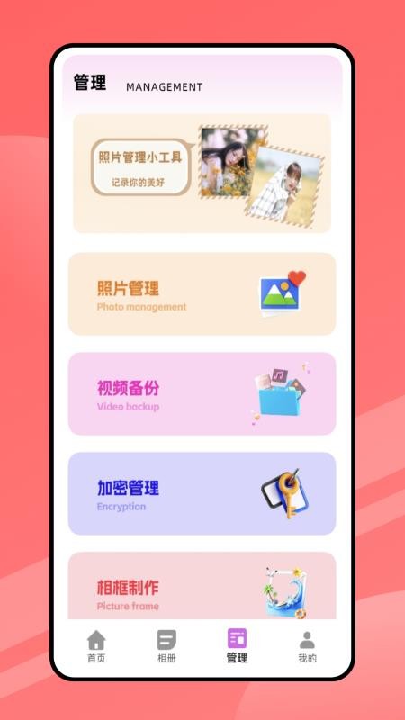 结婚请柬手机版v1.0.0 3