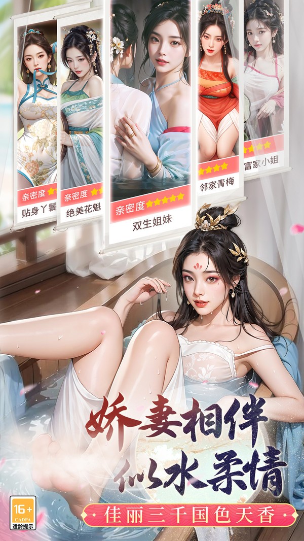 极品芝麻官小米版v7.1.01022803 1