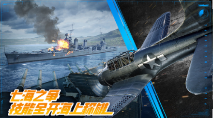 巅峰战舰小米渠道服v1200010.0.1 3