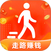 趣走路赚钱免费版