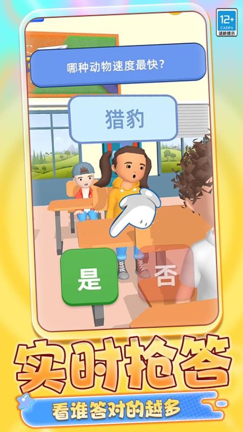 脑洞推理游戏v3.250926.170 3