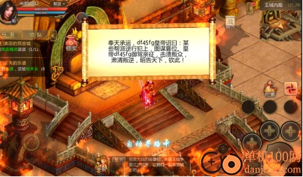 预言世界小米版