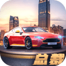 商道高手小米版 v3.1338