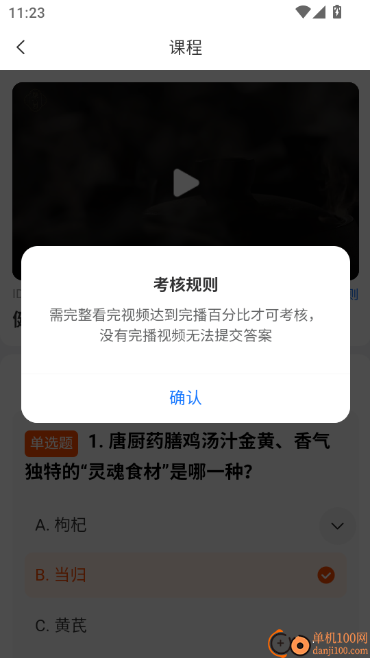 乐拼严选最新版