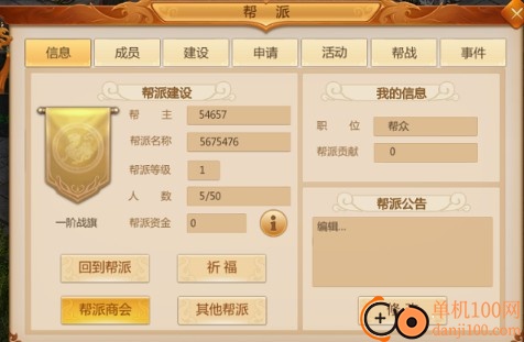 预言世界vivo版