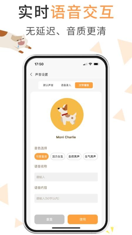 winkoo软件v1.1.12(2)