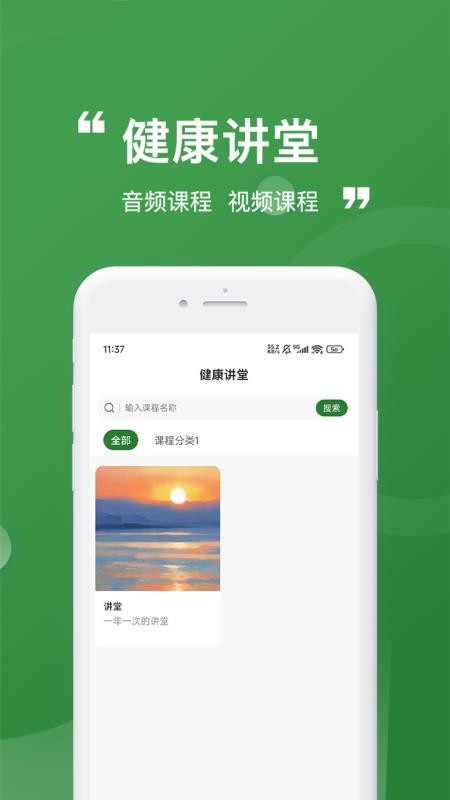颐百年官网版v1.0.17(3)