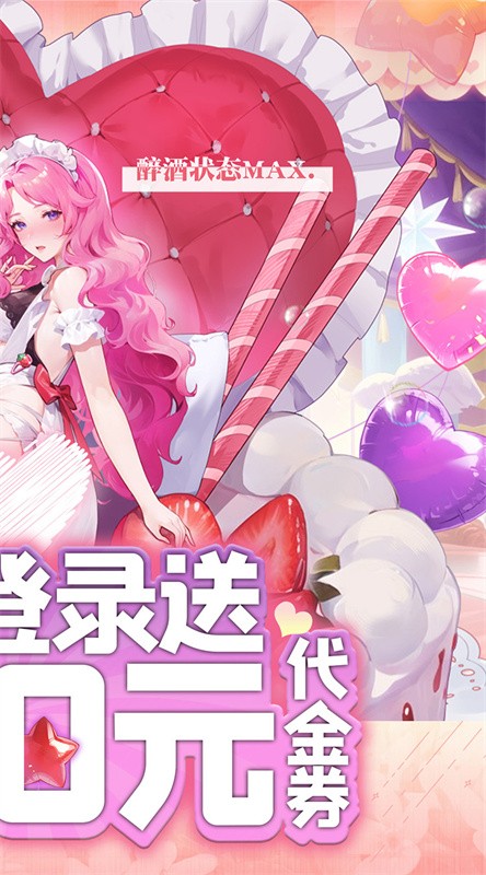 魔导英雄传说手游v1.1.0 2