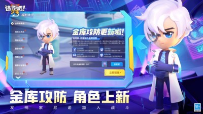 逃跑吧少年小米版v8.34.0 1