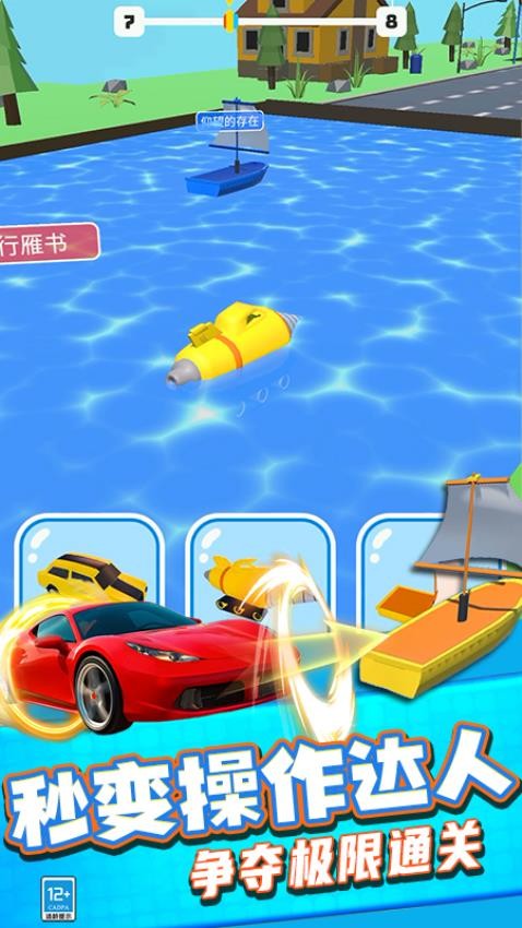 速度王与激情手游v1.250919.171 3