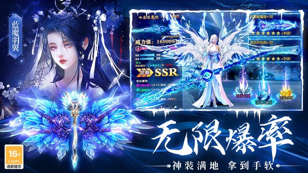上古修仙小米版v1.1.8 4