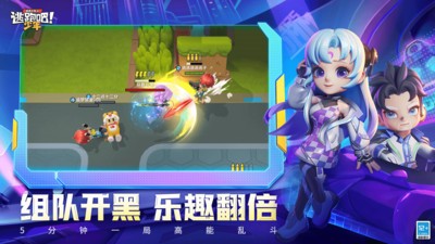 逃跑吧少年小米版v8.34.0 2