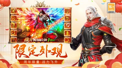 远征手游小米版v1.92.1 3