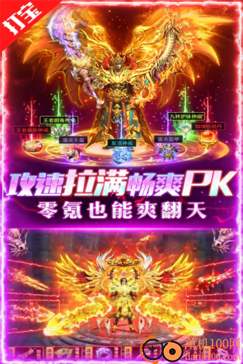 摸金校尉之伏魔殿九游版(0.1折)