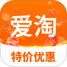爱淘折扣手机版