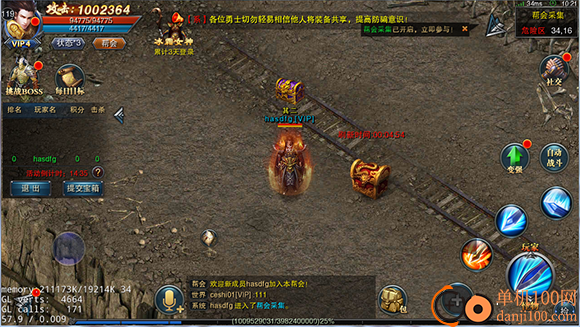 摸金校尉之伏魔殿小米版