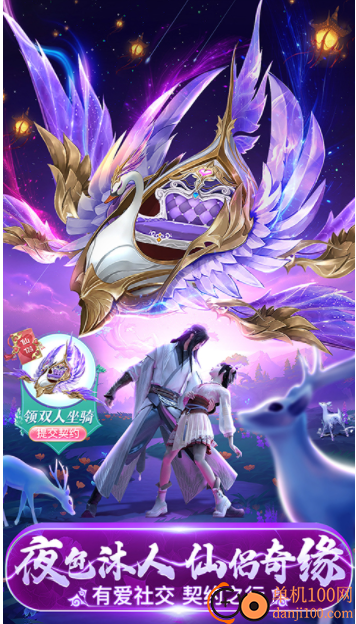 上古修仙vivo版